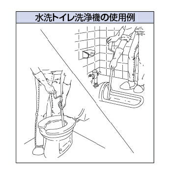 カクダイ　水洗トイレ洗浄機　【品番：6045】