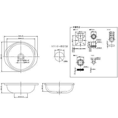 カクダイ　おでん鍋セット　【品番：711-046-13】