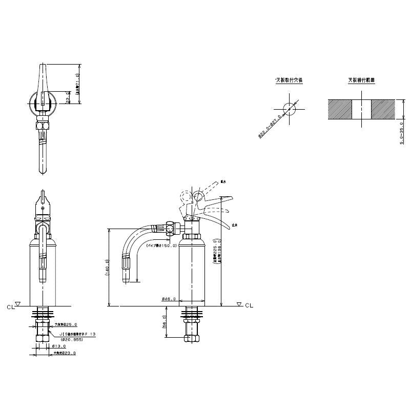 カクダイ　Da Reya　消火器蛇口　【品番：711-041-13】