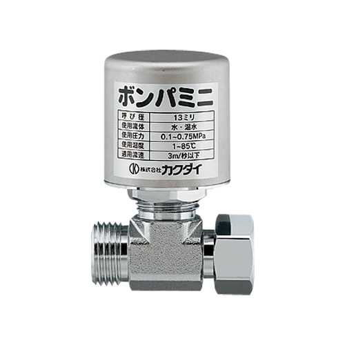 カクダイ　ボンパミニ（止水栓補助型）　【品番：643-402】