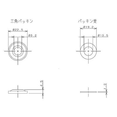 【メール便対応】カクダイ　水栓ハンドル内パッキン（13用）　【品番：792-819】