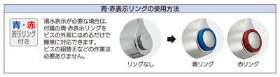 カクダイ　厨房用横形自在水栓　一般地・寒冷地共用　【品番：707-007-13QR】