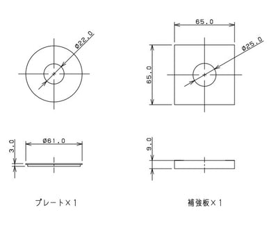 カクダイ　単水栓取付アダプター　【品番：107-821】