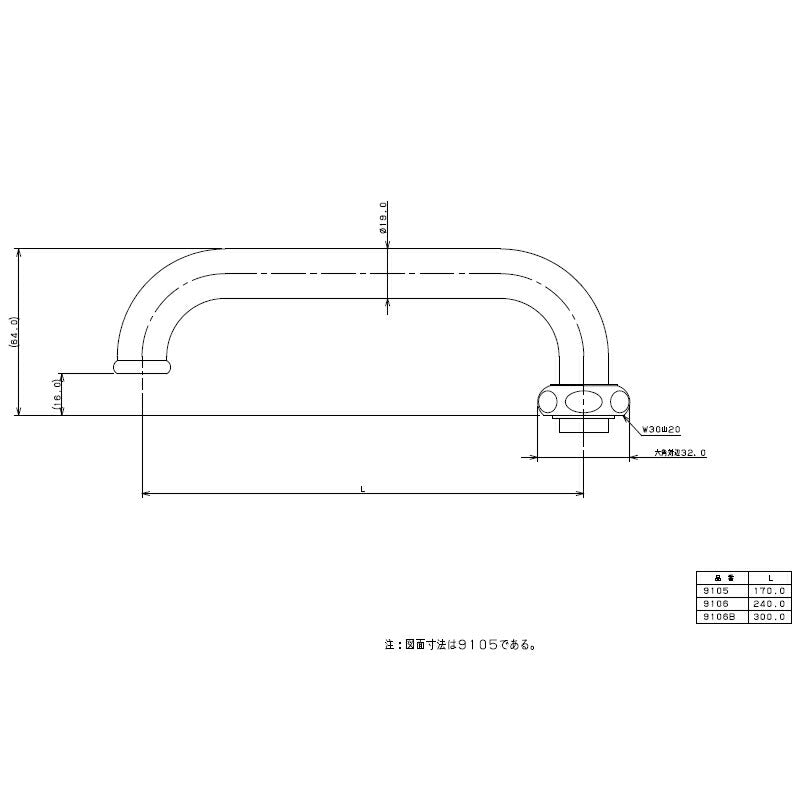 カクダイ　Uパイプ（大）　【品番：9106】