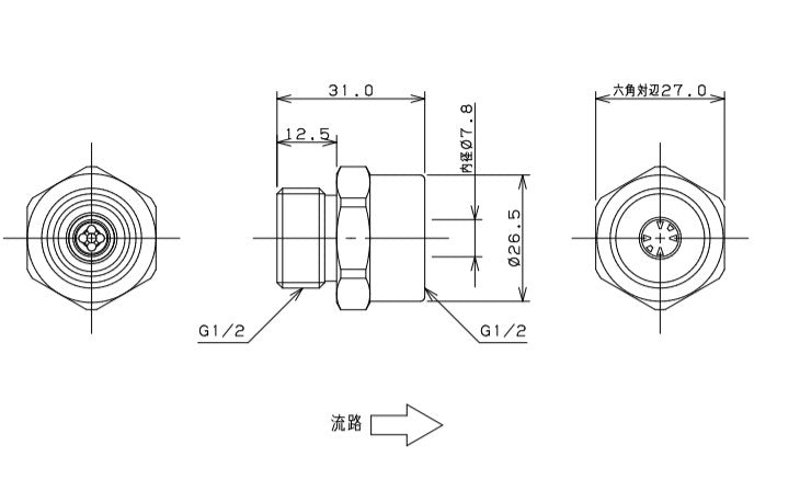 カクダイ　定流量弁B　【品番：6207-5】