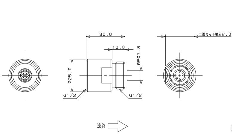 カクダイ　定流量弁A　【品番：6206-3】