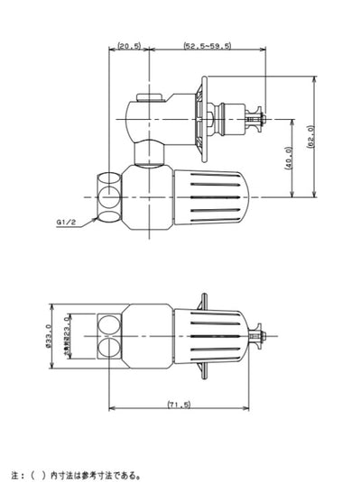カクダイ　分水孔コック（ニップルつき）　【品番：788-803】