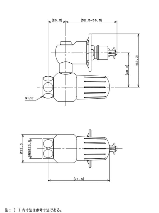 カクダイ　分水孔コック（ニップルつき）　【品番：788-803】