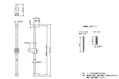 カクダイ　シャワースライドバー　【品番：358-310】●