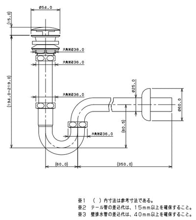 カクダイ　丸鉢つきPトラップ　ブラック　【品番：432-531-25】