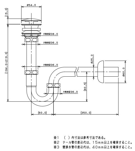 カクダイ　丸鉢つきPトラップ　ブラック　【品番：432-531-25】