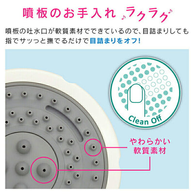 カクダイ　GAONA ホリダー・シモン ボッシーニミストシャワ―ホースセット　【品番：GA-FH001】