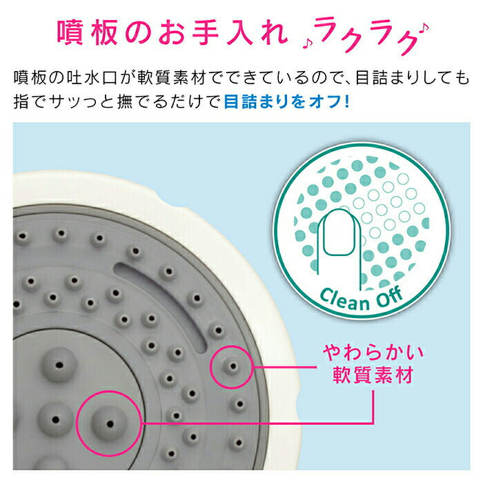 カクダイ　GAONA ホリダー・シモン ボッシーニミストシャワ―ホースセット　【品番：GA-FH001】