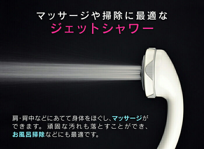 カクダイ　GAONA ホリダー・シモン ボッシーニマッサージシャワ―ホースセット　【品番：GA-FH004】