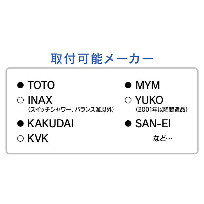 カクダイ　GAONA これエエやん ４WAYマッサージシャワーホースセット　【品番：GA-FH014】