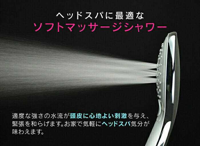 カクダイ　GAONA ホリダー・シモン ３ＷＡＹワイドマッサージシャワーホースセット　【品番：GA-FH017】