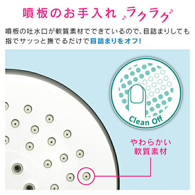 カクダイ　GAONA ホリダー・シモン ３ＷＡＹワイドマッサージシャワーホースセット　【品番：GA-FH017】