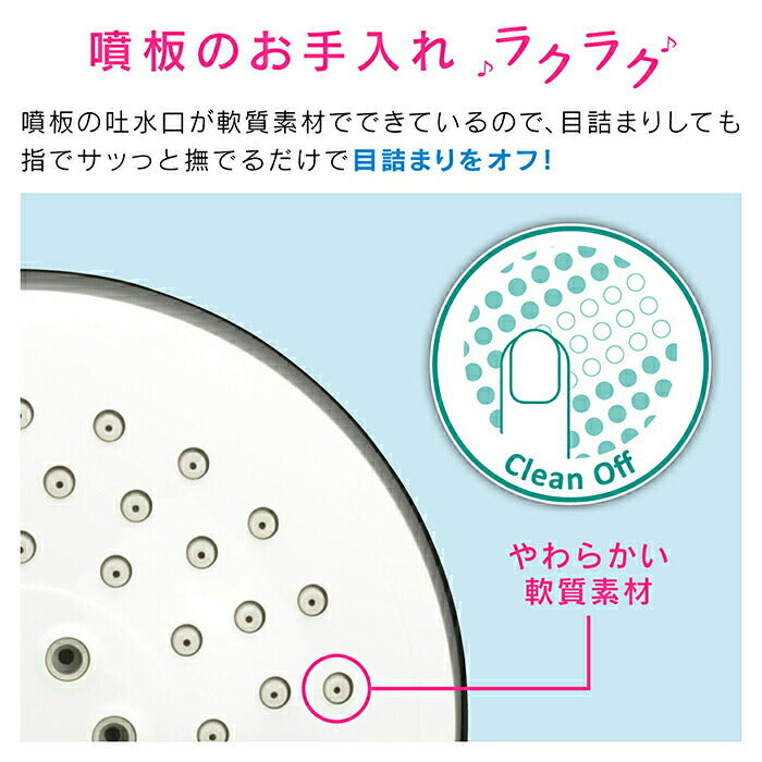 カクダイ　GAONA ホリダー・シモン ３ＷＡＹワイドマッサージシャワーホースセット　【品番：GA-FH017】