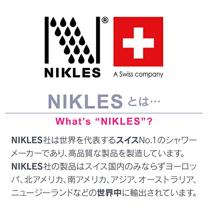 カクダイ　GAONA マジカヨ・アリエーネ サークルシャワーヘッド（マットホワイト）　【品番：GA-FA009】