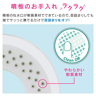 カクダイ　GAONA マジカヨ・アリエーネ サークルシャワーヘッド（マットホワイト）　【品番：GA-FA009】