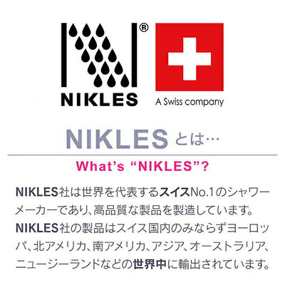 カクダイ　GAONA マジカヨ・アリエーネ サークルシャワーホースセット　【品番：GA-FH016】