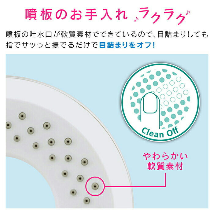 カクダイ　GAONA マジカヨ・アリエーネ サークルシャワーホースセット　【品番：GA-FH016】