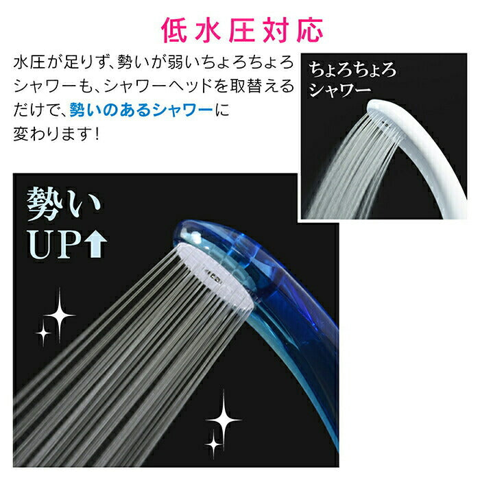 カクダイ　GAONA これエエやん 節水・低水圧シャワーヘッド（クリアブルー）　【品番：GA-FA003】