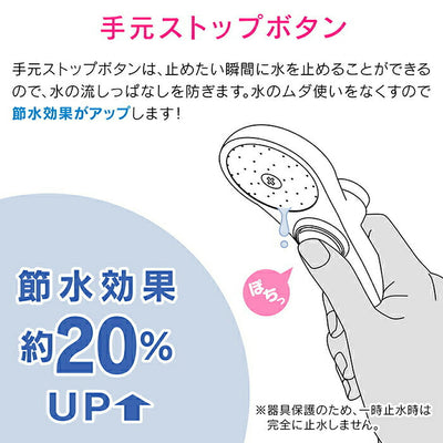 カクダイ　GAONA 赤札見つけ 節水・低水圧ストップシャワーヘッド（ホワイト）　【品番：GA-FC015】