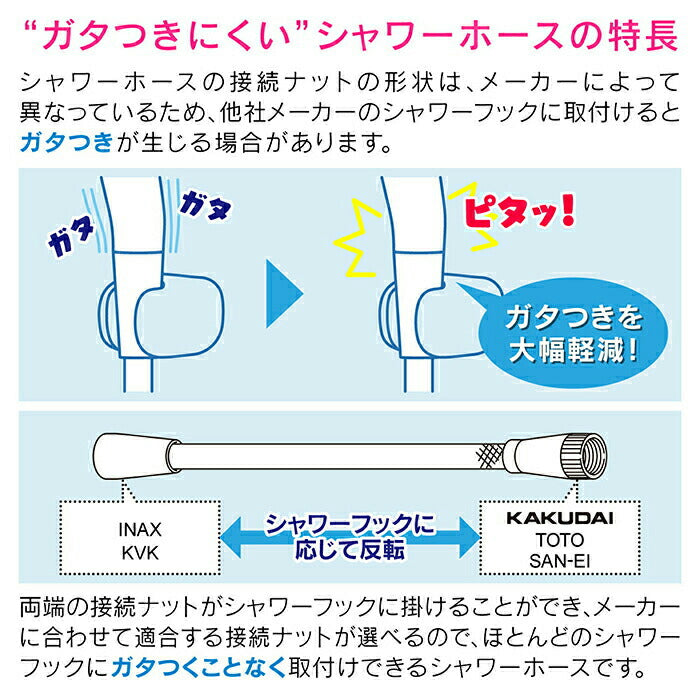 カクダイ　GAONA 赤札見つけ シルキーシャワーホースセット（ピンク）　【品番：GA-FH019】