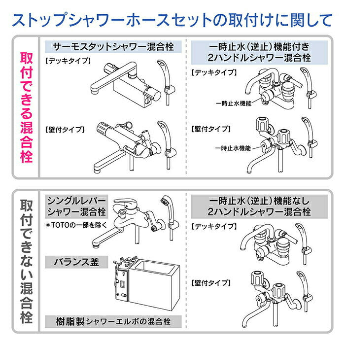 カクダイ　GAONA 赤札見つけ シルキーストップシャワーホースセット（ブルー）　【品番：GA-FH022】