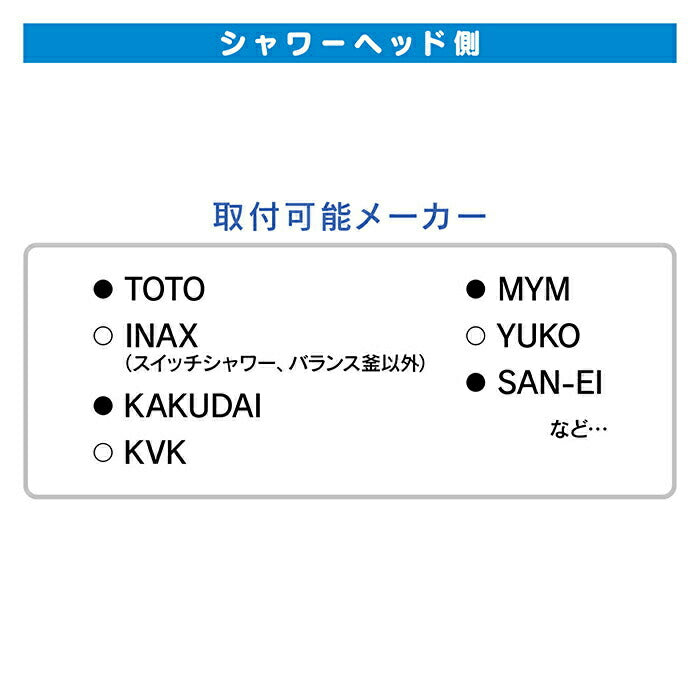 カクダイ　GAONA これカモ シャワーホース1.2ｍ（ホワイト）　【品番：GA-FF001】