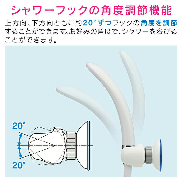 カクダイ　GAONA これエエやん 吸盤式シャワーフック　【品番：GA-FP001】