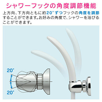 カクダイ　GAONA これエエやん 吸盤式シャワーフック　【品番：GA-FP002】