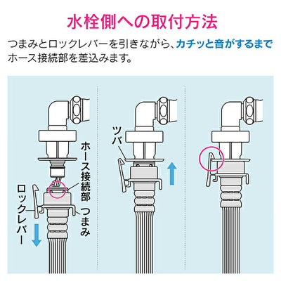 カクダイ　GAONA ホリダー・シモン 洗濯機用給水ホース0.8ｍ　【品番：GA-LC001】