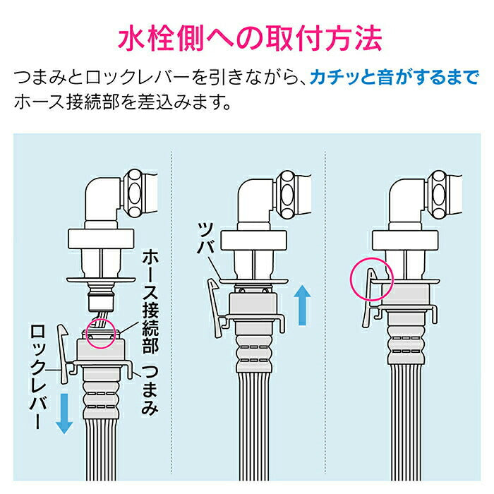 カクダイ　GAONA ホリダー・シモン 洗濯機用給水ホース0.8ｍ　【品番：GA-LC001】