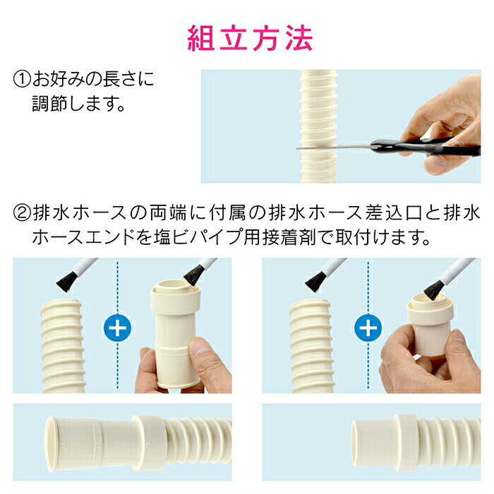 カクダイ　GAONA これエエやん 洗濯機排水延長ホース1ｍ（フリーカット）　【品番：GA-LE001】