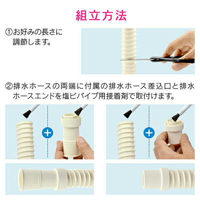 カクダイ　GAONA これエエやん 洗濯機排水延長ホース3ｍ（フリーカット）　【品番：GA-LE003】