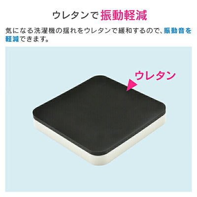 カクダイ　GAONA これエエやん 防振パッド　【品番：GA-LF002】