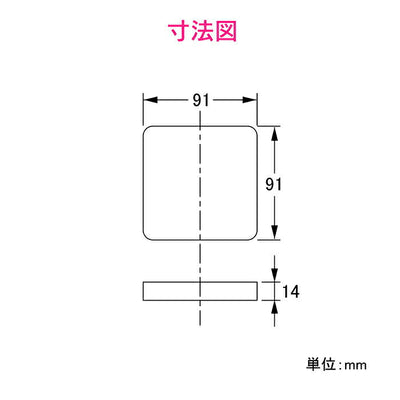 カクダイ　GAONA これエエやん 防振パッド　【品番：GA-LF002】