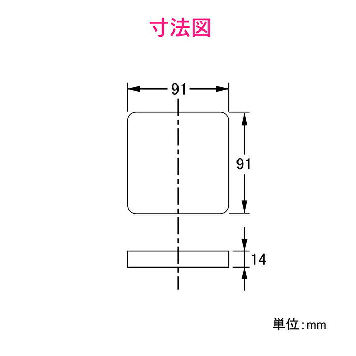 カクダイ　GAONA これエエやん 防振パッド　【品番：GA-LF002】