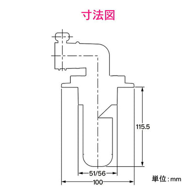 カクダイ　GAONA これカモ 洗濯機用排水トラップ　【品番：GA-LF004】