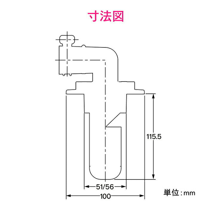 カクダイ　GAONA これカモ 洗濯機用排水トラップ　【品番：GA-LF004】