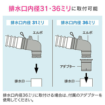 カクダイ　GAONA これカモ 洗濯機排水トラップ用エルボ　【品番：GA-LF006】