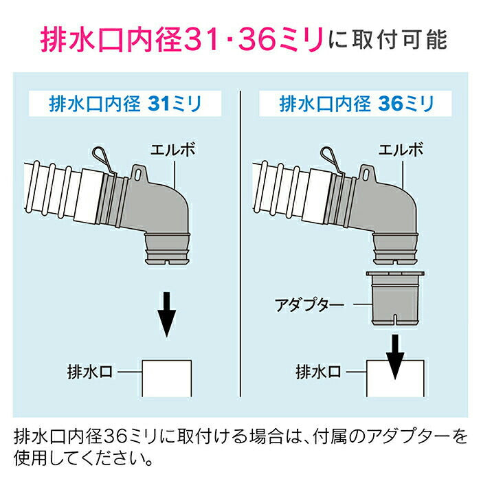 カクダイ　GAONA これカモ 洗濯機排水トラップ用エルボ　【品番：GA-LF006】