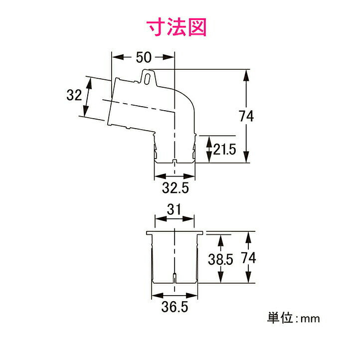 カクダイ　GAONA これカモ 洗濯機排水トラップ用エルボ　【品番：GA-LF006】