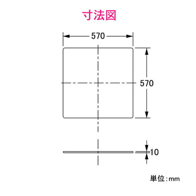 カクダイ　GAONA これエエやん 洗濯機用トレー（全自動用）　【品番：GA-LF007】