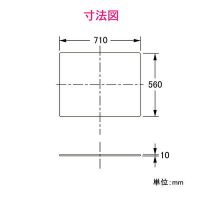 カクダイ　GAONA これエエやん 洗濯機用トレー（二槽式用）　【品番：GA-LF008】