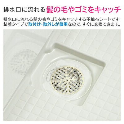 カクダイ　GAONA これエエやん 浴室用ヘアーキャッチャー（120）　【品番：GA-FW010】