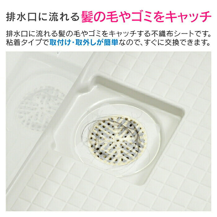 カクダイ　GAONA これエエやん 浴室用ヘアーキャッチャー（120）　【品番：GA-FW010】