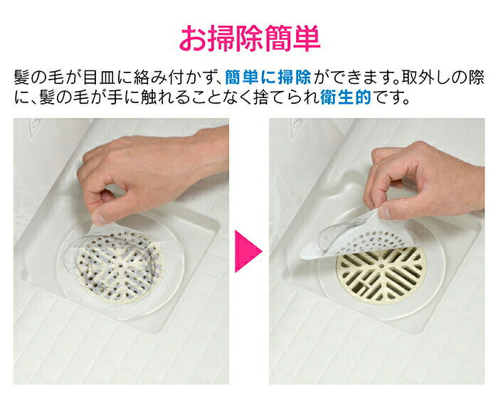 カクダイ　GAONA これエエやん 浴室用ヘアーキャッチャー（120）　【品番：GA-FW010】